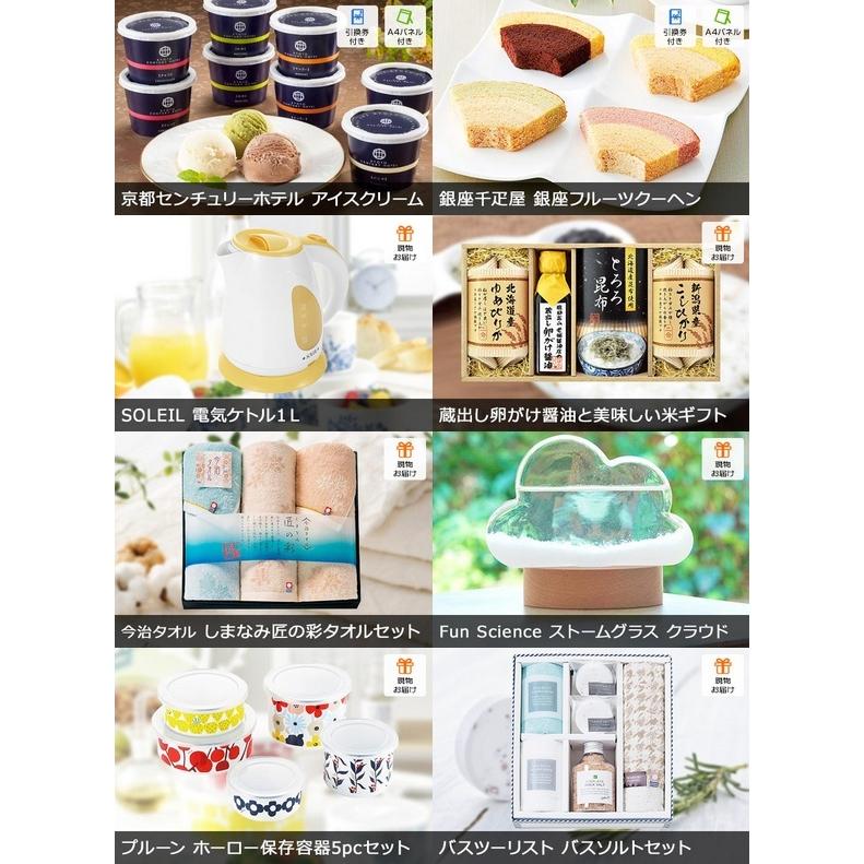 ゴルフコンペ 社内表彰 サイズ交換ｏｋ ビンゴ 二次会 パーティグッズ 一部目録 セット 直売安い Sa0016 ビンゴ景品 温泉宿宿泊券 ディズニーペアチケット 鉄板人気商品がメインの景品50点セット 景品 サイズ交換ｏｋ 二次会の虎