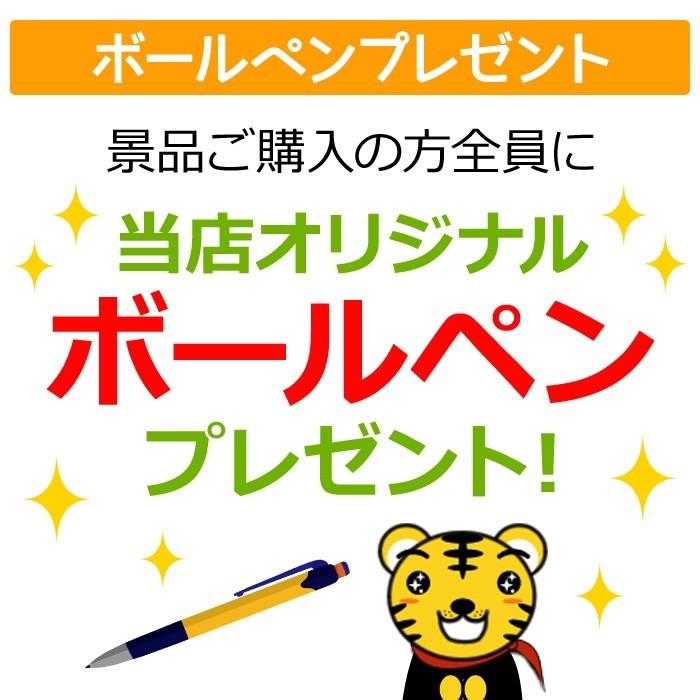 景品 JTB旅行券をメインにイベントや抽選会などの大人数に対応できる景品70点セット 一部目録 二次会 ゴルフコンペ ビンゴ 新年会｜nijitora｜11