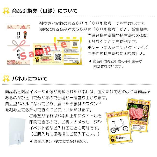 景品 ディズニーペアチケットをメインに誰もが食べたい豪華グルメの景品3点セット 目録 二次会 ゴルフコンペ ビンゴ 社内表彰 忘年会
