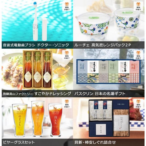 完動品 景品 パナソニックヘアドライヤーがメインの多人数に対応できる景品25点セット 一部目録 結婚式 ゴルフコンペ ビンゴ 社内表彰 新年会 【YWU1179730189】(42320円)