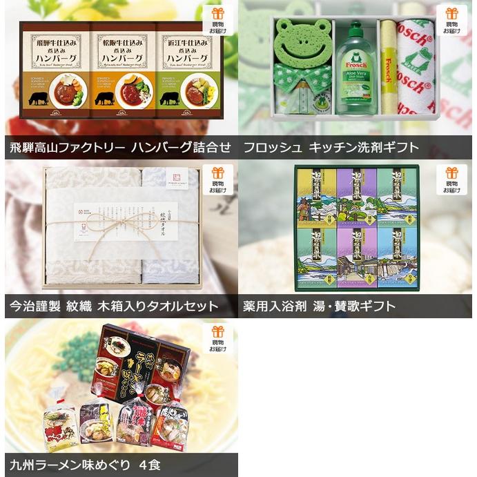 限定素材を使用 景品 もらって嬉しい景品ばかり！ハズレなしのお手軽景品10点セット 一部目録 二次会 ゴルフコンペ ビンゴ 社内表彰 新年会 【XUR7247867013】(26000円)