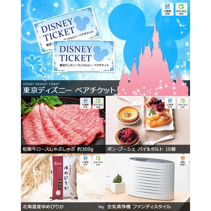 ランキング上位のプレゼント 景品 松阪牛にディズニーペアチケット みんなが喜ぶ物ばかり 多人数でも対応okの景品25点セット 二次会 ゴルフコンペ ビンゴ 社内表彰 Wantannas Go Id