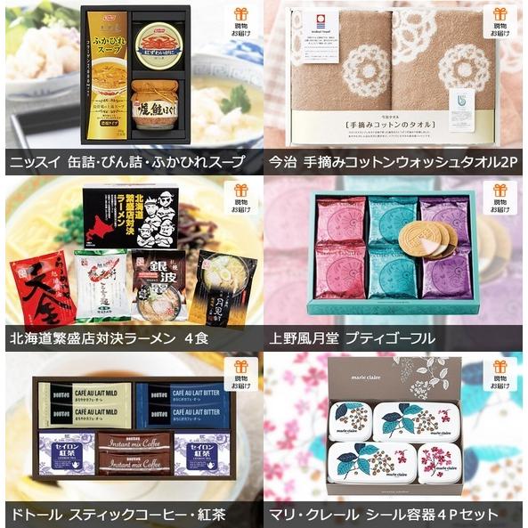 ランキング上位のプレゼント 景品 松阪牛にディズニーペアチケット みんなが喜ぶ物ばかり 多人数でも対応okの景品25点セット 二次会 ゴルフコンペ ビンゴ 社内表彰 Wantannas Go Id
