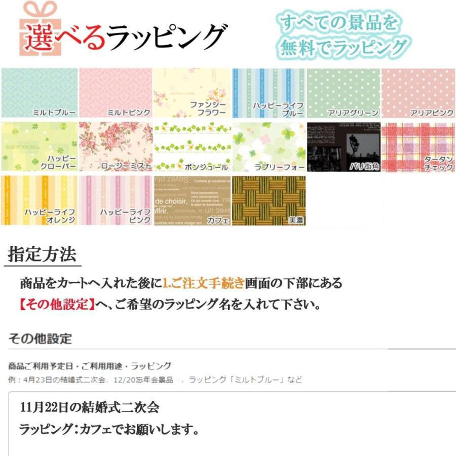 ゴルフコンペ 景品 買わないけど、欲しいアイテム盛りだくさん！ハズさない景品15点セット 多点数  一部目録 二次会 ビンゴ 社内表彰 参加賞 新年会｜nijitora｜06