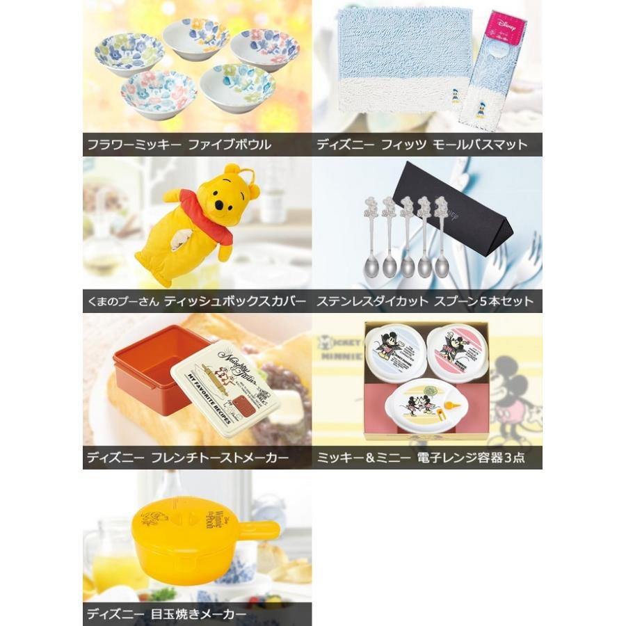目録 二次会 A3パネル付 or ゴルフコンペ ディズニーシー ディズニーペアチケット ディズニーランド ビンゴ ビンゴ景品 二次会景品 単品 忘年会 新年会 景品 目録パネル 結婚式 賞品 公式通販 景品 目録 二次会 A3パネル付 or ゴルフコンペ ディズニーシー ディズニーペアチケット ディズニーランド ビンゴ ビンゴ景品 二次会景品 単品 忘年会 新年会 景品 目録パネル 結婚式 賞品 公式通販 景品