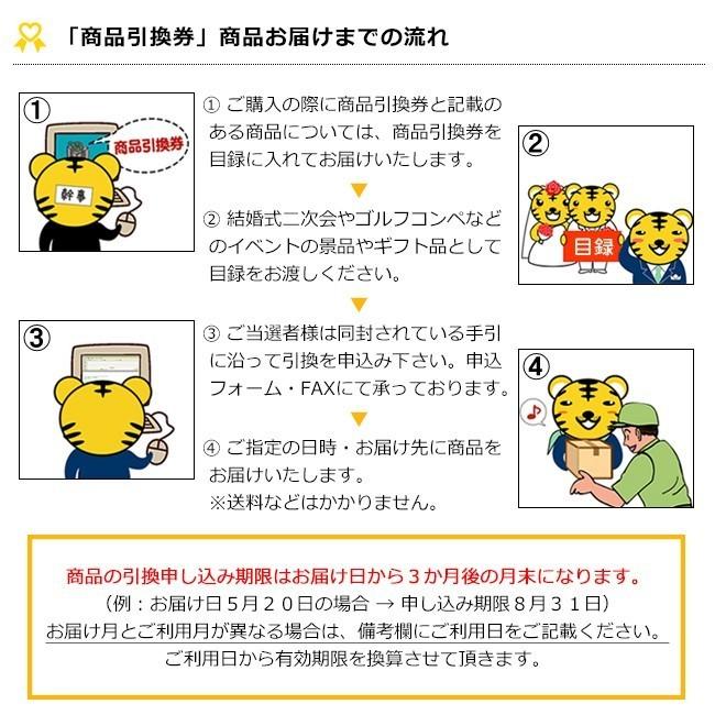 景品 大人気の産直品がメインの多人数用景品３０点セット 一部目録  多点数 二次会 ゴルフコンペ ビンゴ 社内表彰 イベント 新年会｜nijitora｜08