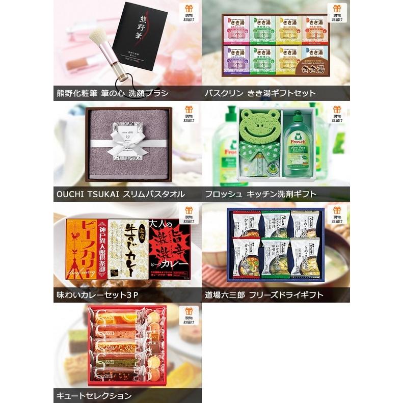 パーティグッズ 景品 飛騨牛すき焼きをメインに美味しい産直品と景品12点セット 一部目録 二次会 ゴルフコンペ ビンゴ 社内表彰 イベント 新年会