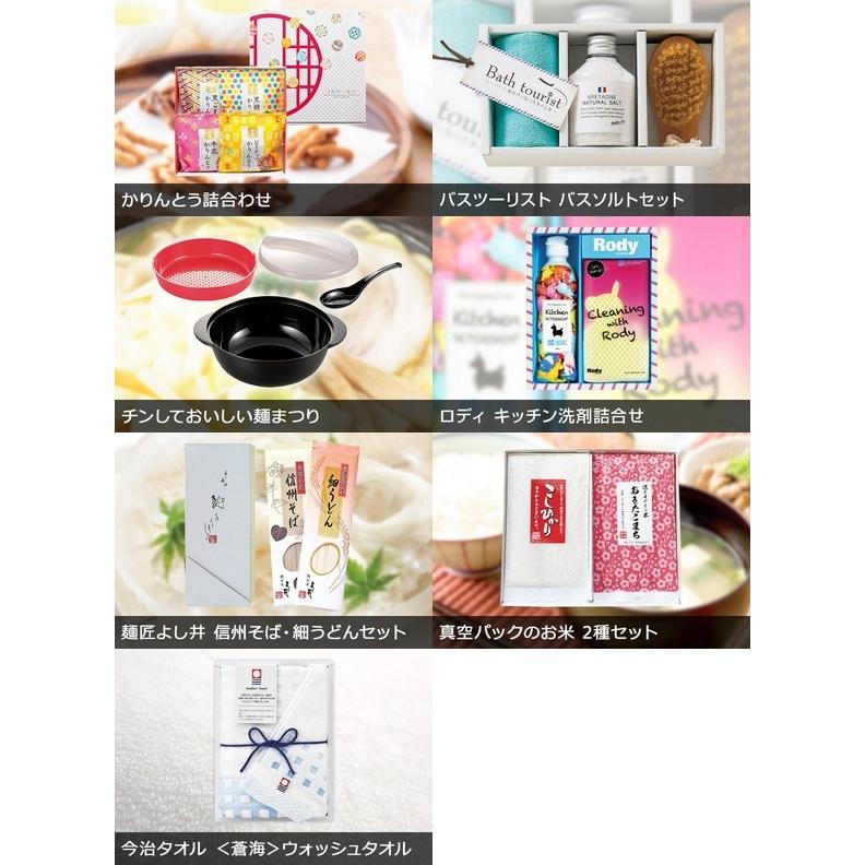 感謝価格 景品 お米１年分とディズニーペアチケット 豪華な商品たっぷりの景品点セット 社内表彰 ビンゴ ゴルフコンペ 二次会 一部目録 ビンゴ くじ 使用シーンを選ぶ 企業パーティー Www Collectiviteslocales Fr