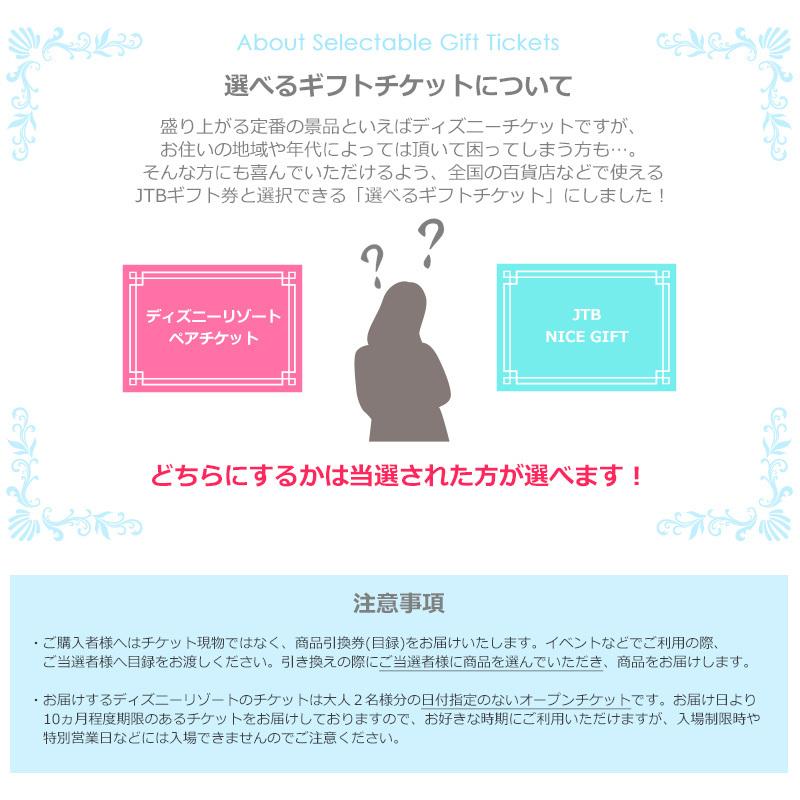 安心の定価販売】 景品 選べるギフトチケットをメインに女性に嬉しい商品豊富な景品25点セット 一部目録 二次会 ゴルフコンペ ビンゴ 社内表彰 columbiatools.com 安心の定価販売】 景品 選べるギフトチケットをメインに女性に嬉しい商品豊富な景品25点セット 一部目録 二次会 ゴルフコンペ ビンゴ 社内表彰 columbiatools.com