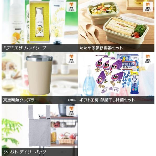 ビンゴ景品　まとめて　フィギュア　家電 ビンゴ景品 まとめて フィギュア 家電 ビンゴ景品 まとめて フィギュア