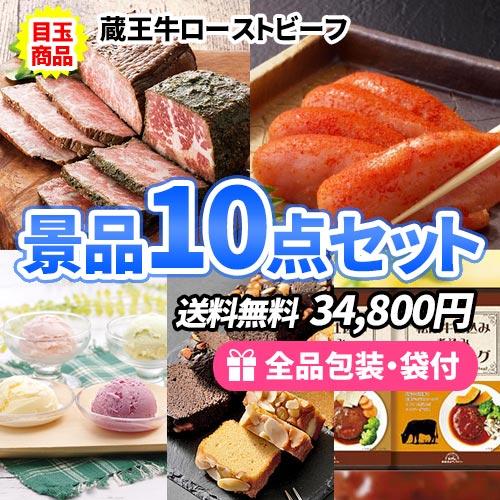 即決価格！ 1箱大缶6缶入り！サバイバルフーズ バラエティセット
