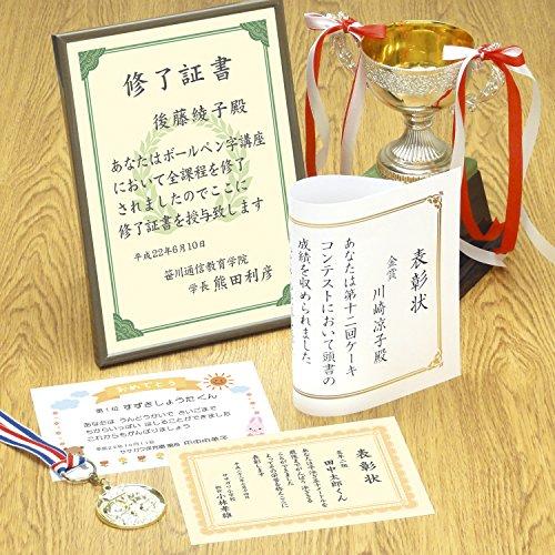 超歓迎 にじゅうまる送料無料 ササガワ 賞状用紙 タカ印 Oa対応 縦横兼用 白 10枚 10 1960 Redoriente Net