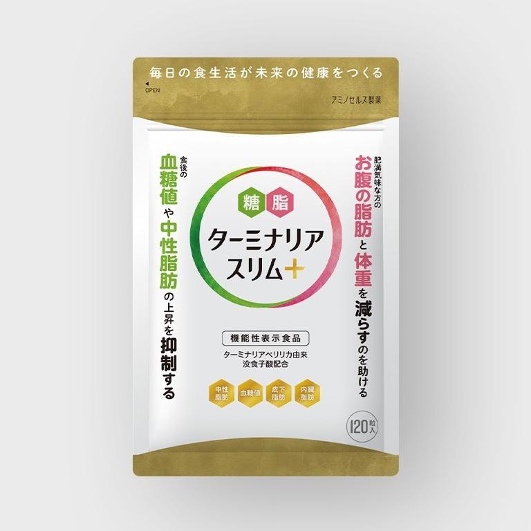 ターミナリアスリム＋ 120粒 アミノセルス製薬 ターミナリアベリリカ 