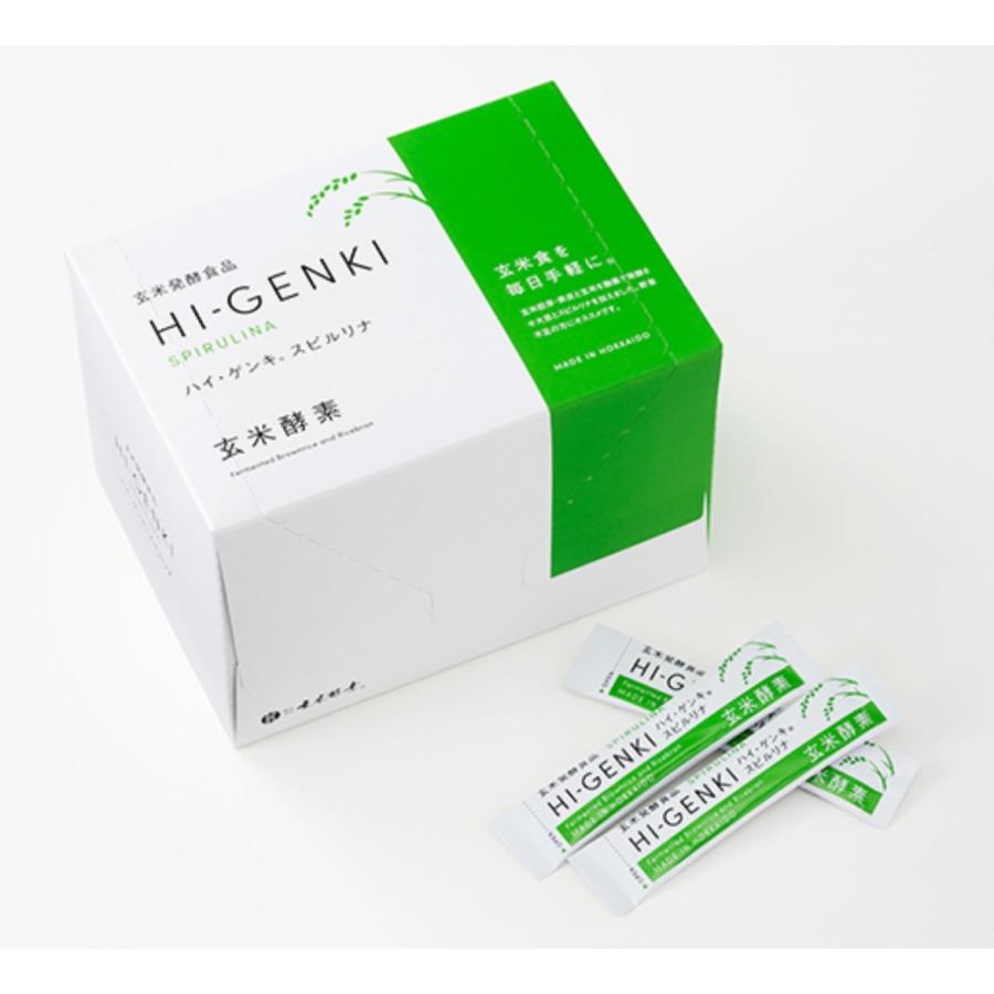 玄米酵素 未開封4箱セット 【公式通販】