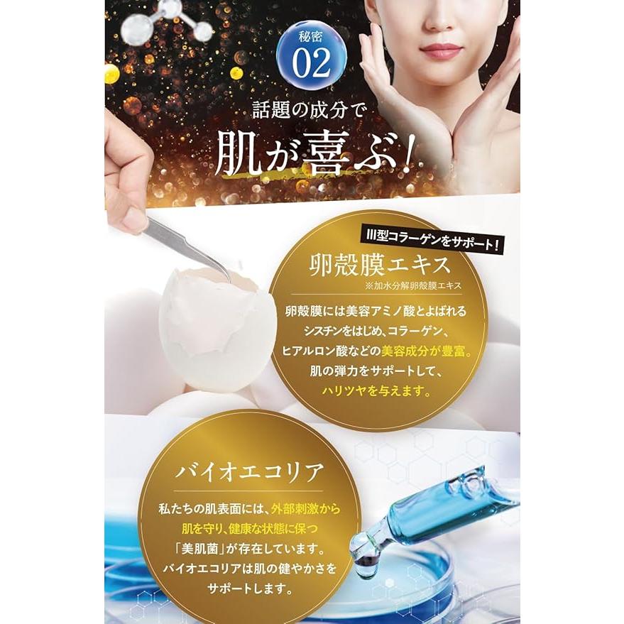 シミュート SIMUTE しみ シワ 30g 1ヵ月分 医薬部外品 美容液 保湿 肌