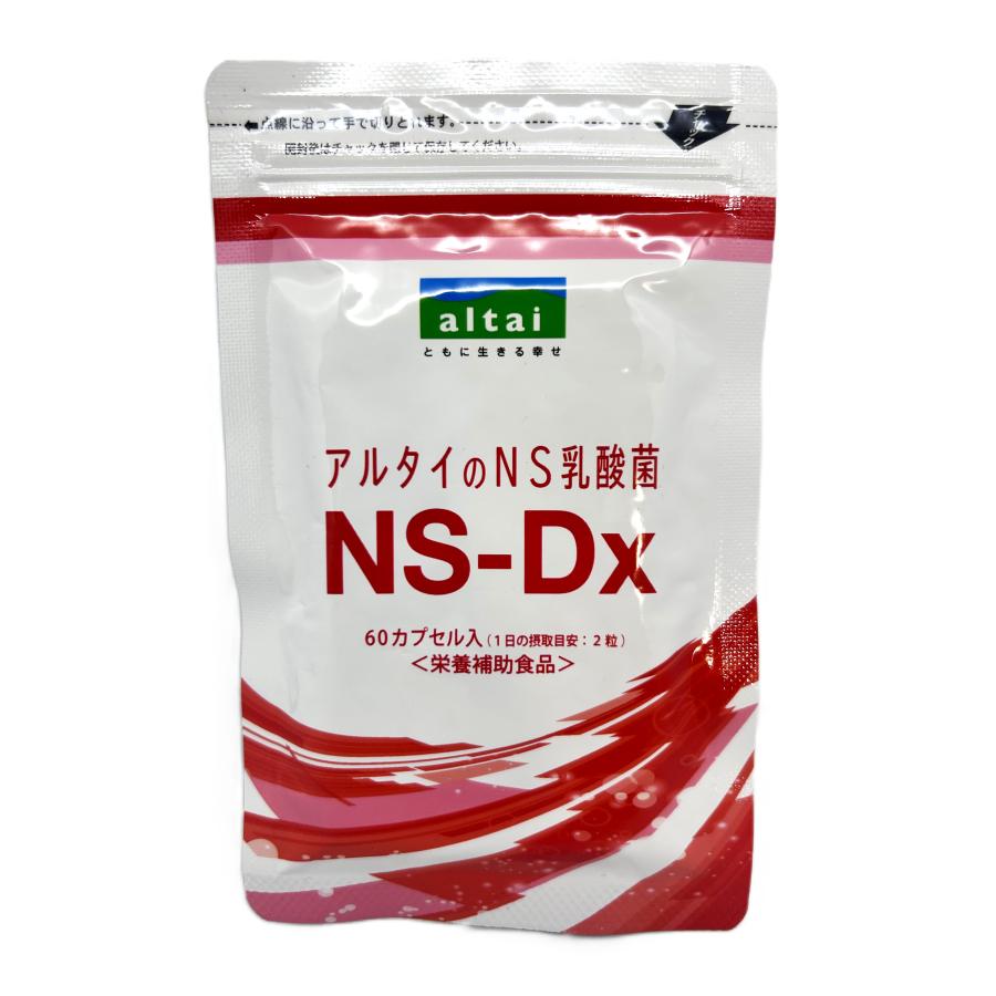 アルタイのNS乳酸菌 新NS_Dx60粒 1袋 アルタイのNS乳酸菌 NS-Dx 60