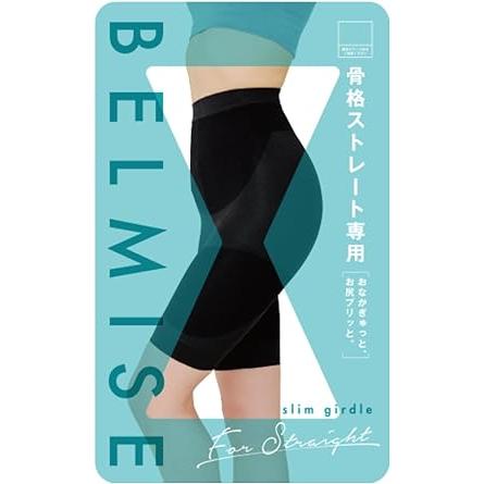 ベルミス BELMISE スリムガードル 骨格ストレート専用 ガードル ベルミス BELMISE スリムガードル 骨格ストレート専用 ガードル