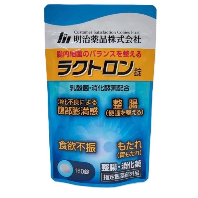明治薬品 ラクトロン 180錠 パウチタイプ サプリメント 指定医薬 明治薬品 ラクトロン 180錠 パウチタイプ サプリメント 指定医薬