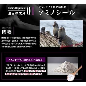 OTTO-SEI オットセイ 90粒 シトルリン NMN マカ すっぽん マムシ