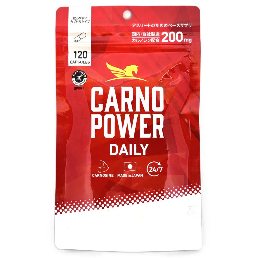 カルノパワー DAILY 120粒 ロイシン アルギニン クエン酸 カルノシン コエンザイムQ10 スポーツサプリ（Yahoo!・NIK）