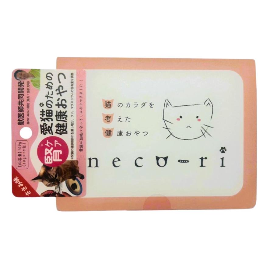 ねこり neco-ri ネコリ ささみ味 100g(10g×10包) 1箱10包入り おやつ