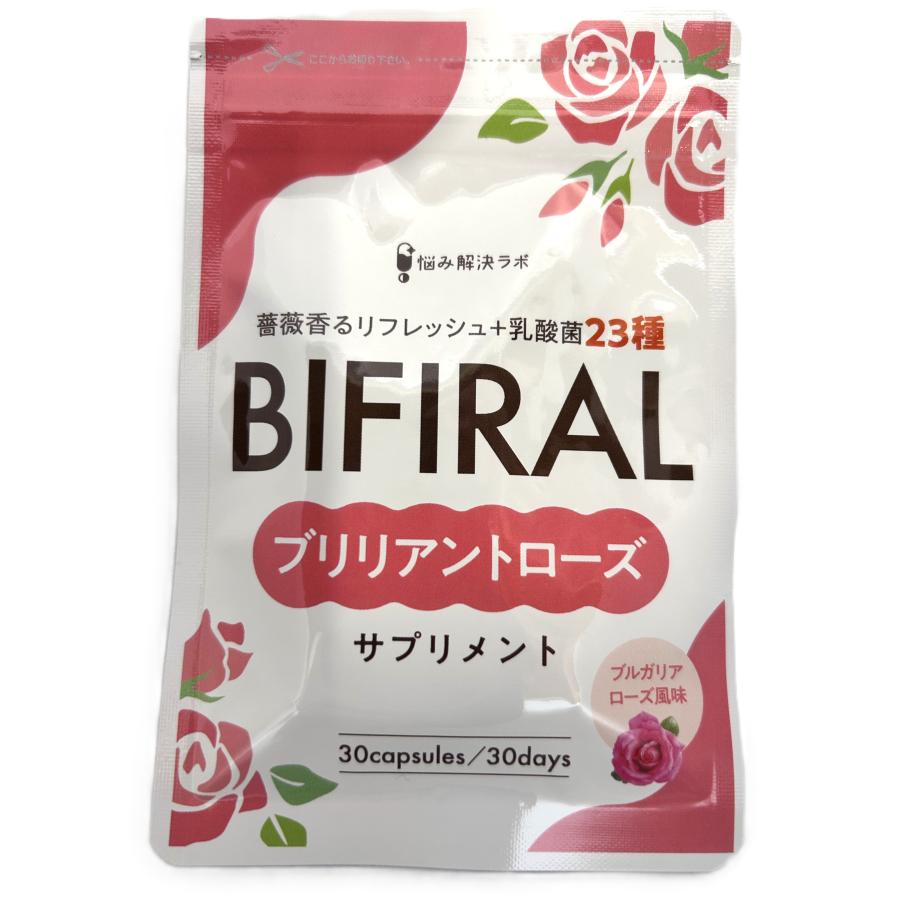 ビフィラル ブリリアントローズ 30日分 BIFIRAL リフレッシュ