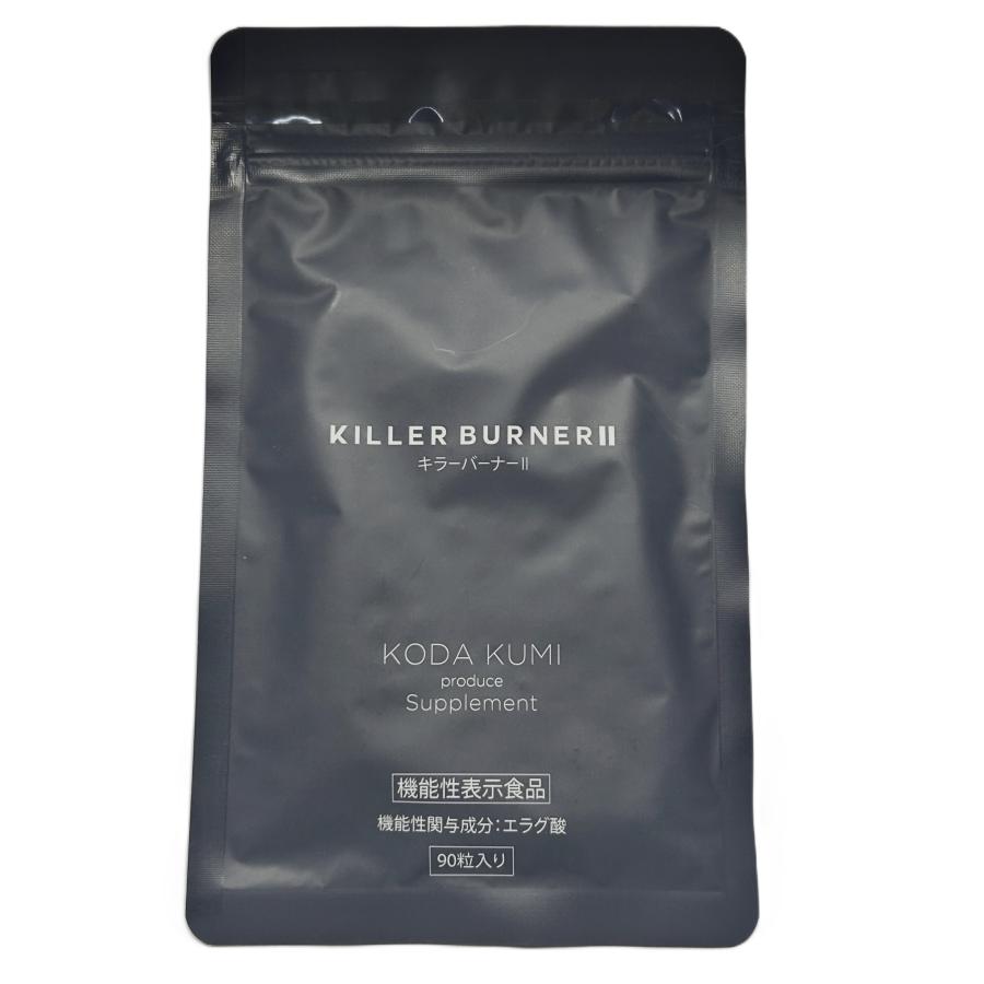 KILLER BURNER II 90粒入り ダイエットサプリ キラーバーナー 2 1袋 90粒 KILLER BURNER II 倖田來未 プロデュース 1