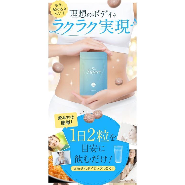 Dr. Surari ダイエットサプリ 30タブレット2袋セット ドクタースラリ 30粒 ダイエット サプリ Dr.Surari マヌカハニー : NIK