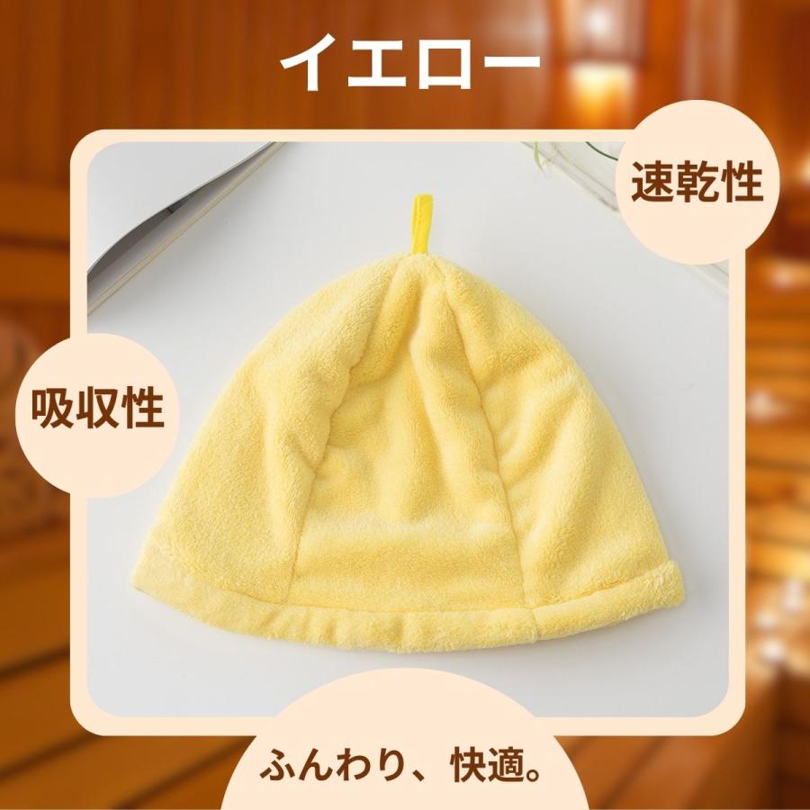 サウナハット タオル地 メンズ レディース 大きめ 深め 速乾 洗える 吊るせる コーラルフリース サウナ 帽子 サウナグッズ おすすめ 人気 無地 |  | 15