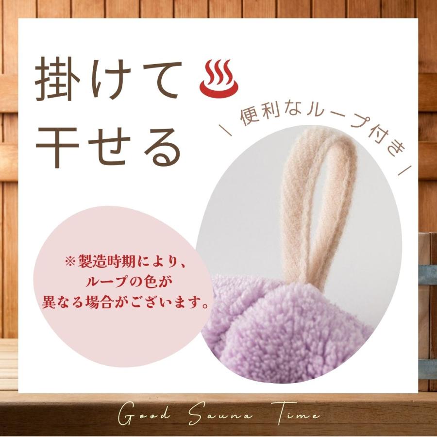 サウナハット タオル地 メンズ レディース 大きめ 深め 速乾 洗える 吊るせる コーラルフリース サウナ 帽子 サウナグッズ おすすめ 人気 無地 |  | 03