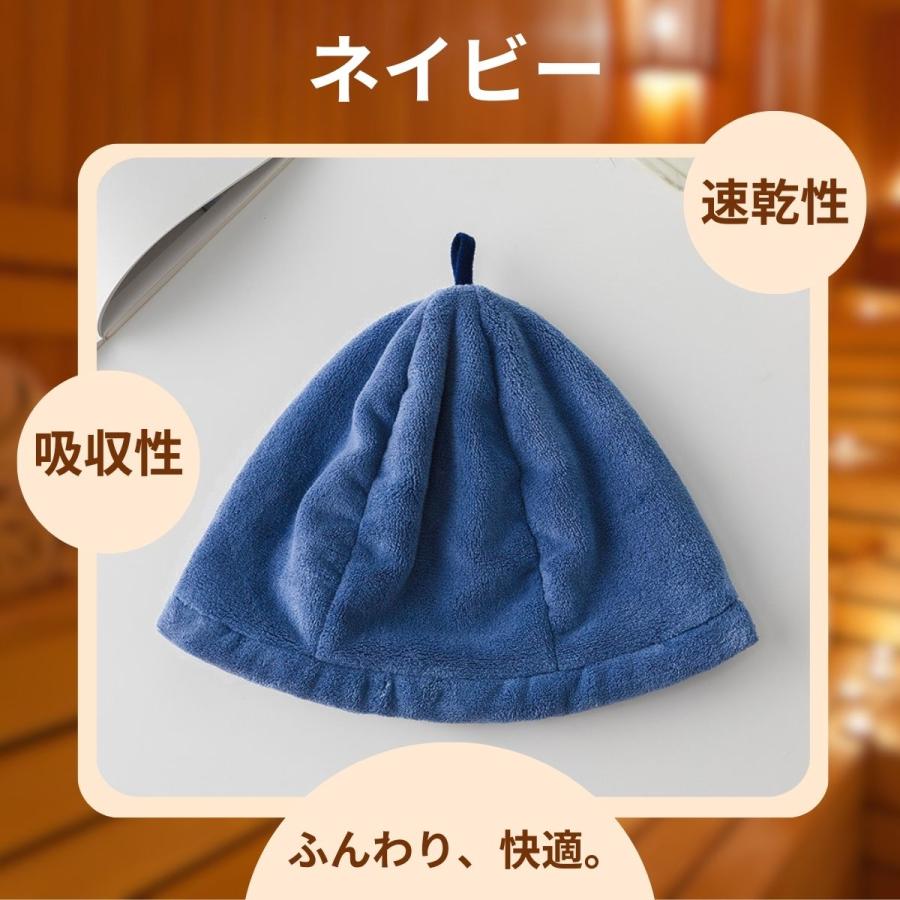 サウナハット タオル地 メンズ レディース 大きめ 深め 速乾 洗える 吊るせる コーラルフリース サウナ 帽子 サウナグッズ おすすめ 人気 無地 |  | 06