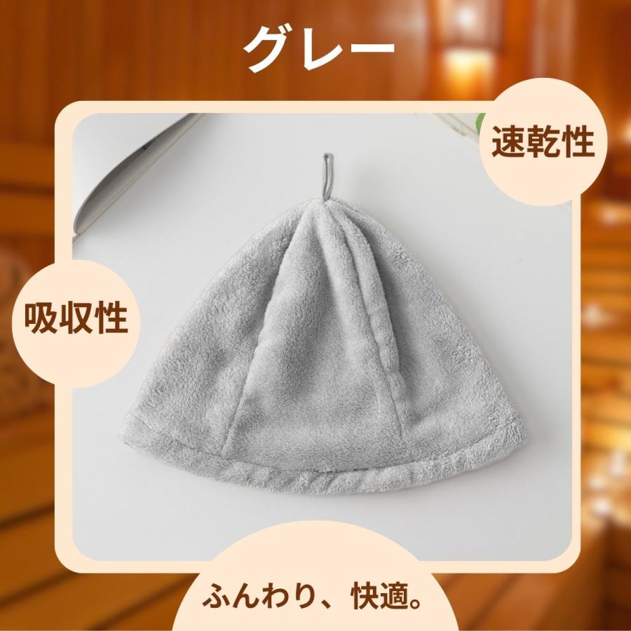 サウナハット タオル地 メンズ レディース 大きめ 深め 速乾 洗える 吊るせる コーラルフリース サウナ 帽子 サウナグッズ おすすめ 人気 無地 |  | 07