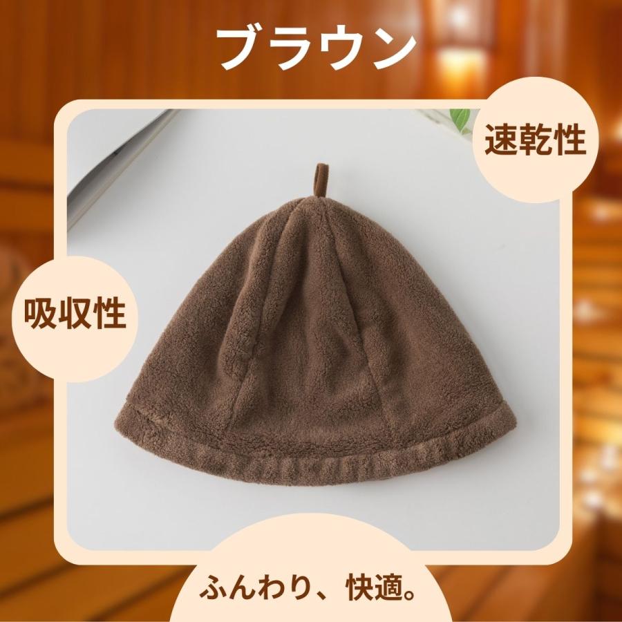 サウナハット タオル地 メンズ レディース 大きめ 深め 速乾 洗える 吊るせる コーラルフリース サウナ 帽子 サウナグッズ おすすめ 人気 無地 |  | 08
