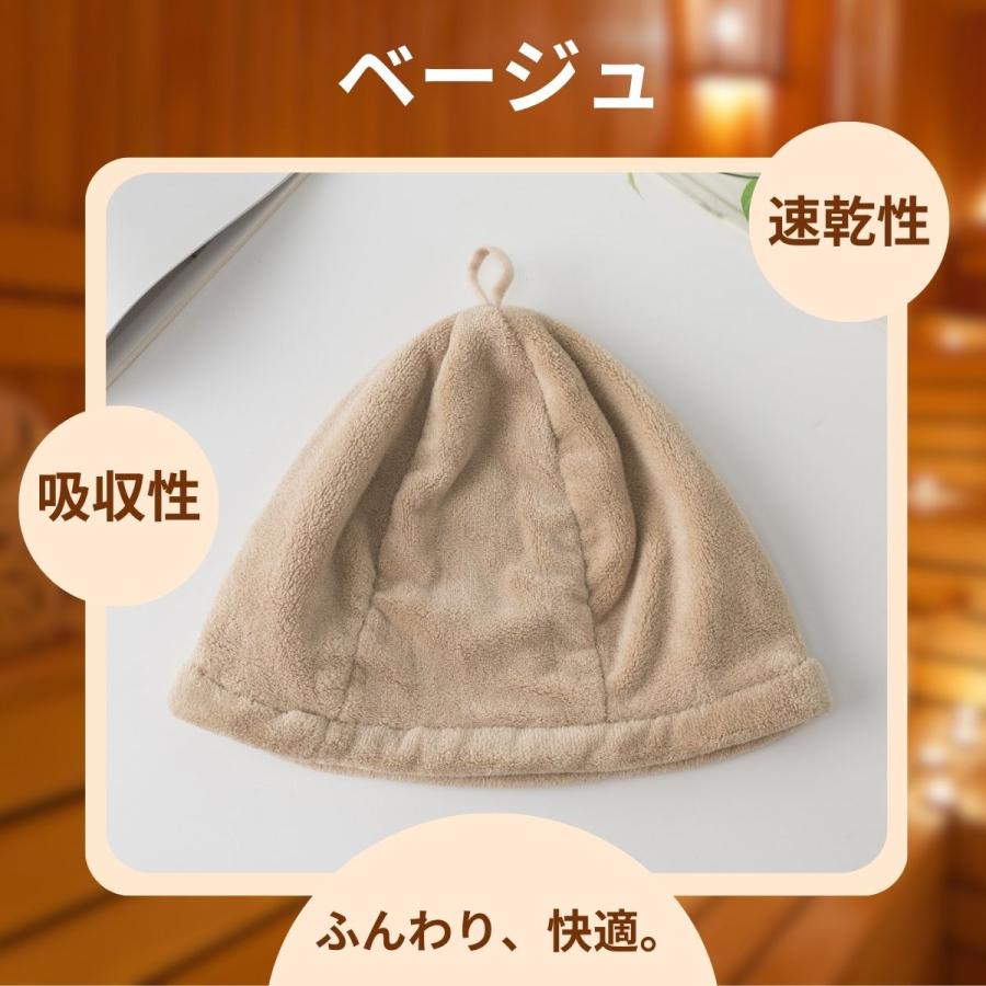 サウナハット タオル地 メンズ レディース 大きめ 深め 速乾 洗える 吊るせる コーラルフリース サウナ 帽子 サウナグッズ おすすめ 人気 無地 |  | 09