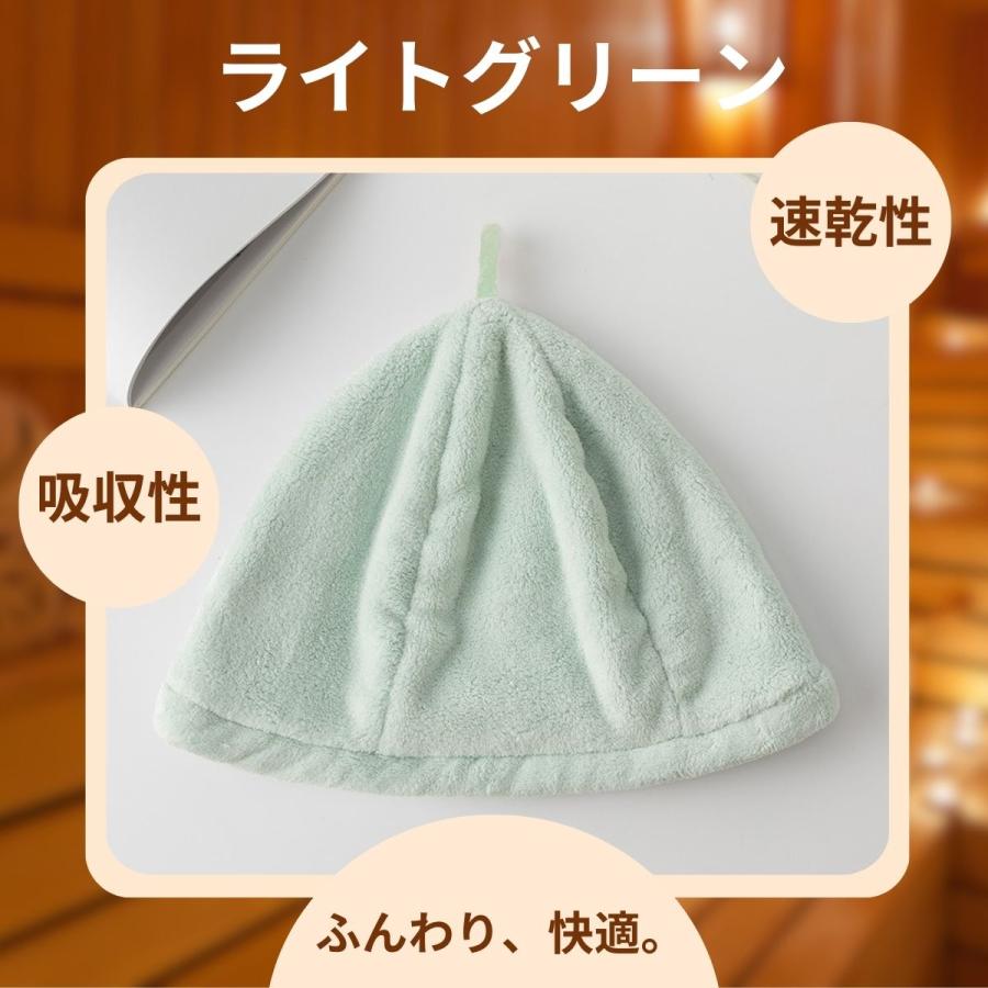 サウナハット タオル地 メンズ レディース 大きめ 深め 速乾 洗える 吊るせる コーラルフリース サウナ 帽子 サウナグッズ おすすめ 人気 無地 |  | 10