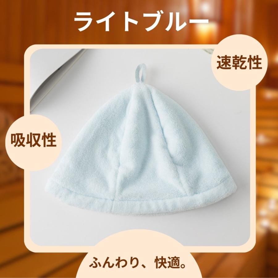 サウナハット タオル地 メンズ レディース 大きめ 深め 速乾 洗える 吊るせる コーラルフリース サウナ 帽子 サウナグッズ おすすめ 人気 無地 |  | 11
