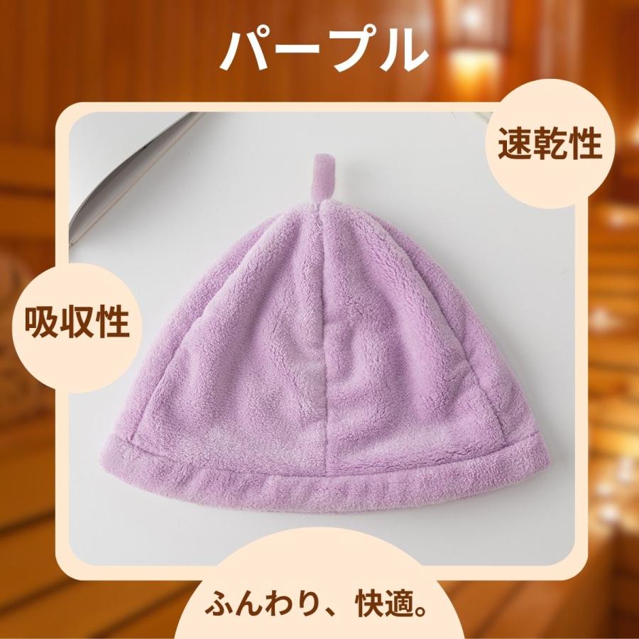 サウナハット タオル地 メンズ レディース 大きめ 深め 速乾 洗える 吊るせる コーラルフリース サウナ 帽子 サウナグッズ おすすめ 人気 無地 |  | 12