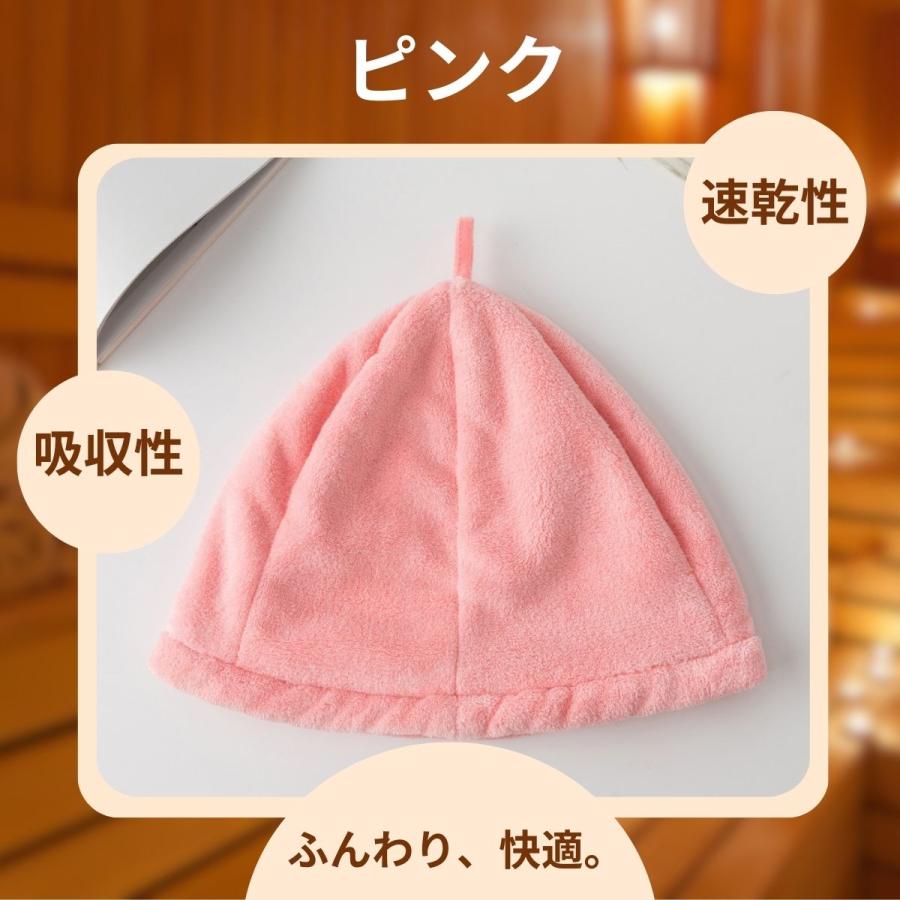 サウナハット タオル地 メンズ レディース 大きめ 深め 速乾 洗える 吊るせる コーラルフリース サウナ 帽子 サウナグッズ おすすめ 人気 無地 |  | 13
