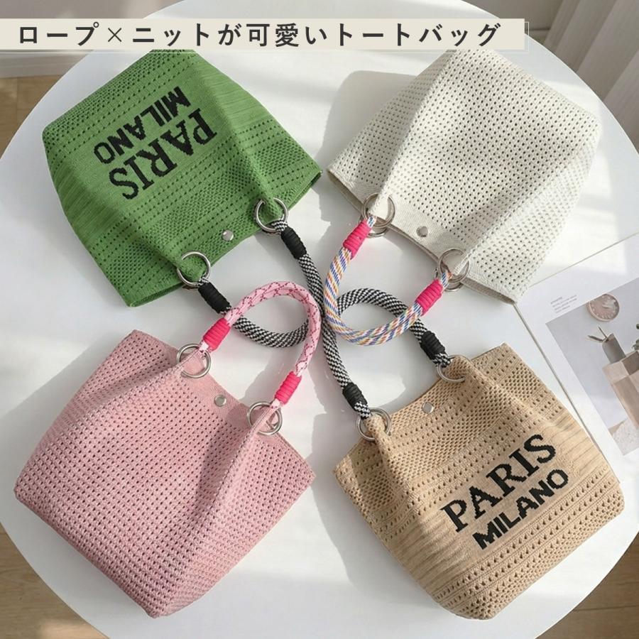 ニットバッグ ロープニットバッグ ハンドバッグ ロープハンドルニット