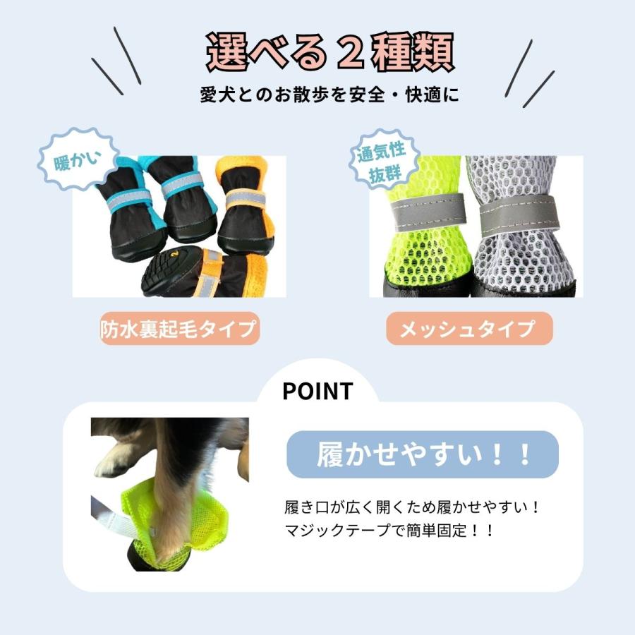 犬 靴 ドッグシューズ 脱げない 靴下 犬の靴 防水 散歩用 滑り止め 肉