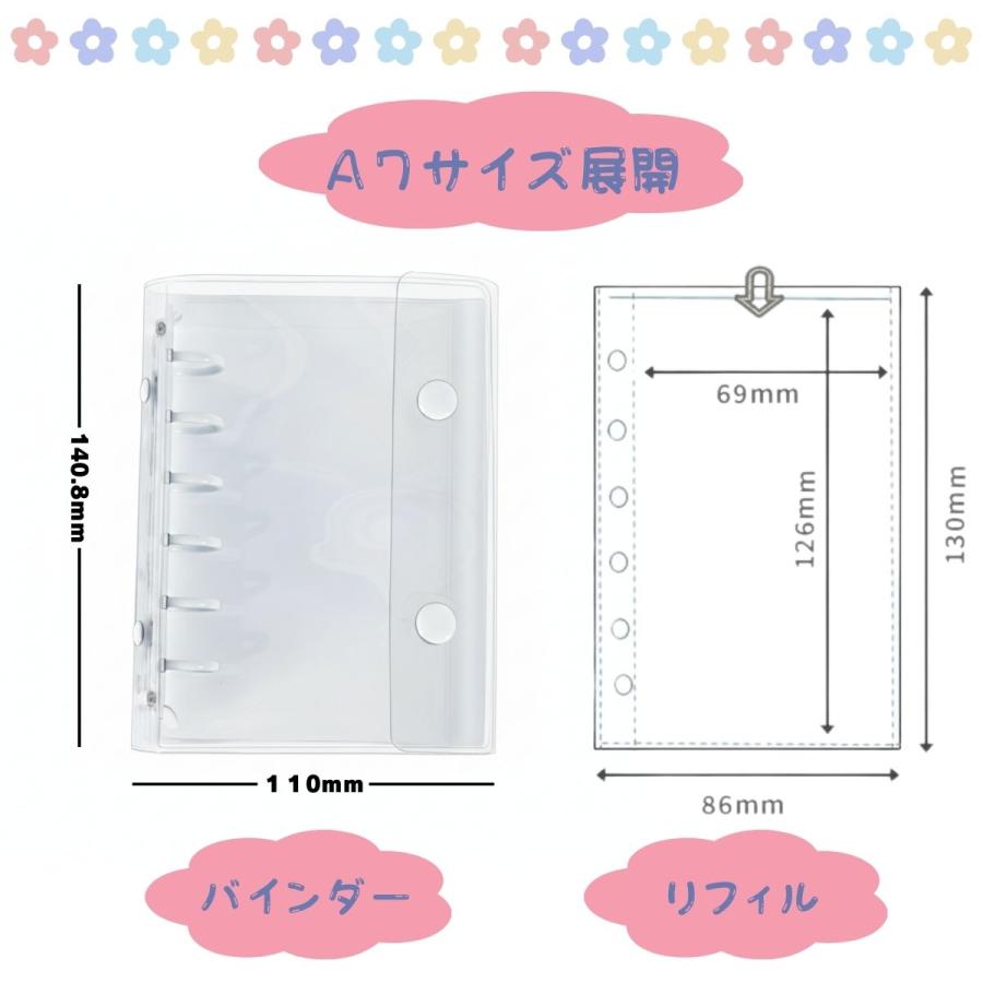 シール帳 バインダー 透明 クリア M5 A7 ぷくぷく 台紙 6穴 5穴 リフィル シールバインダー 推し活 はがせる シール収納 |  | 10