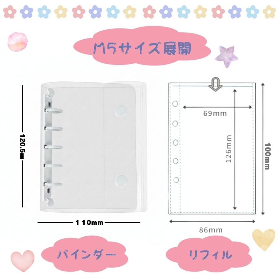 シール帳 バインダー 透明 クリア M5 A7 ぷくぷく 台紙 6穴 5穴 リフィル シールバインダー 推し活 はがせる シール収納 |  | 09