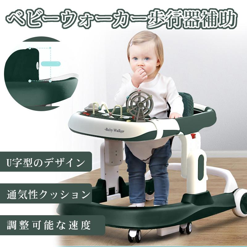 人気の雑貨がズラリ テーブル付き 赤ちゃん ウォーカー ベビー 歩行器 丸型 出産祝い プレゼント ベビー用セーフティグッズ 多機能 O脚防止 歩行器補助 歩行器 カラー グレー Www Gatorheatandair Com