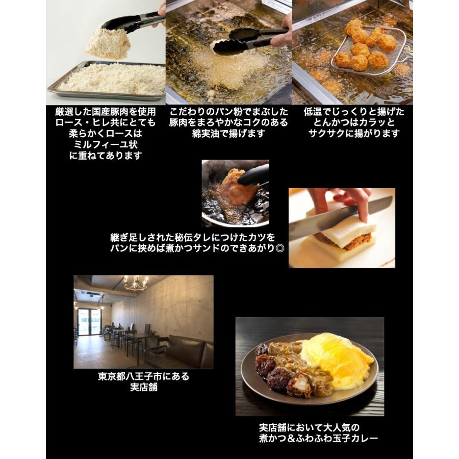 煮かつサンド冷凍 ロース1人前 冷蔵商品を一緒にご注文することはできません 別々にご注文ください N 1 煮かつサンドのromanヤフー店 通販 Yahoo ショッピング