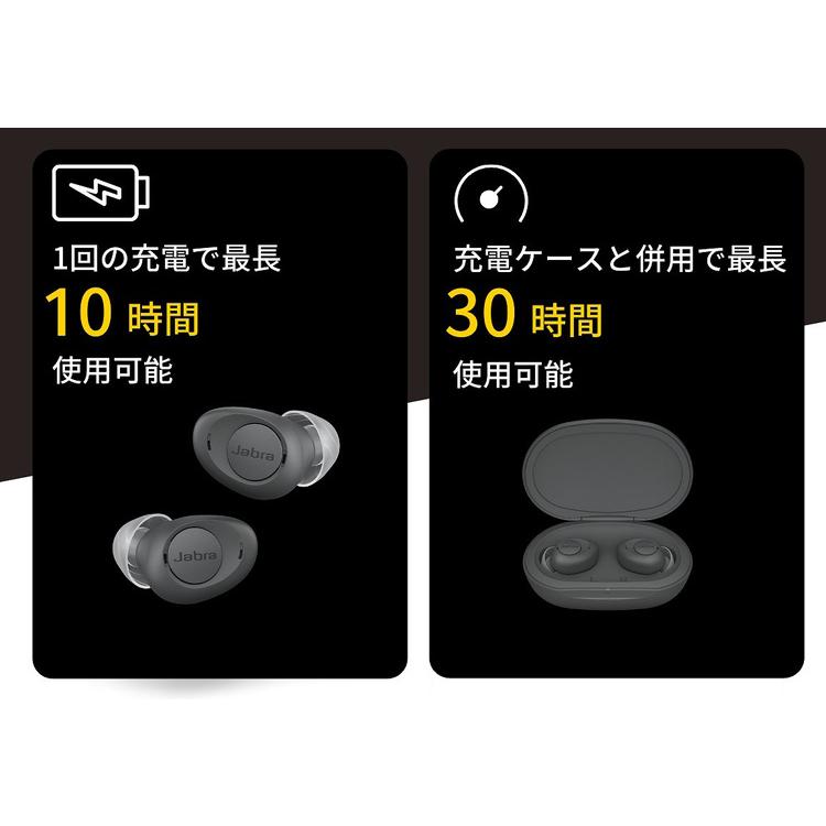 Jabra Enhance 補聴器 軽量 充電式 耳あな型 スマートイヤホン 左右セット 軽度難聴用 アプリ iPhone ポイント2倍 ジャブラエンハンス｜niken｜02