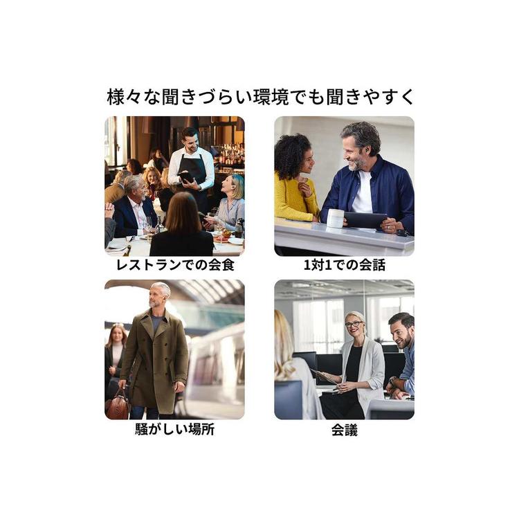 ReSound Jabra Enhance 補聴器 軽量 充電式 耳あな型 スマート ReSound Jabra Enhance 補聴器 軽量 充電式 耳あな型 スマート