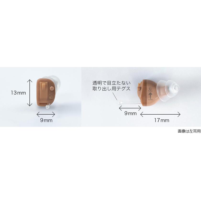 ONKYO 【ポイント10倍!】ONKYO耳あな型デジタル補聴器【専用 ONKYO 【ポイント10倍!】ONKYO耳あな型デジタル補聴器【専用
