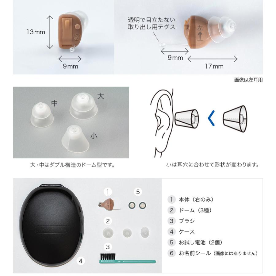 ONKYO 【ポイント10倍!】ONKYO耳あな型デジタル補聴器【専用 ONKYO 【ポイント10倍!】ONKYO耳あな型デジタル補聴器【専用