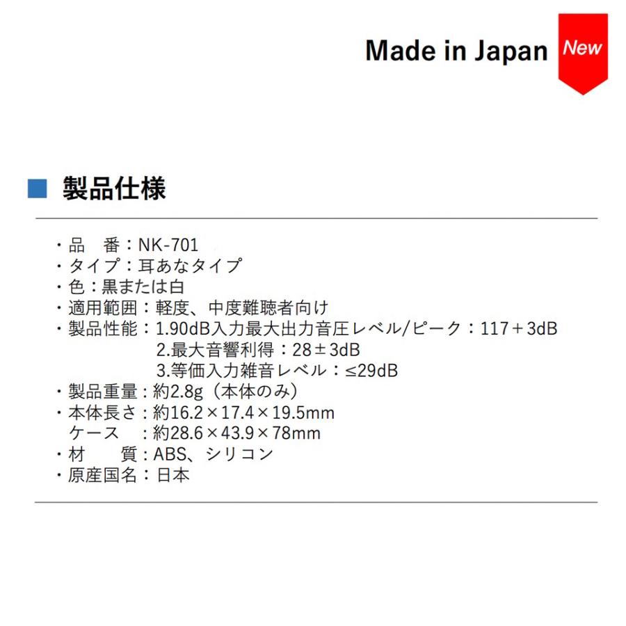 4月限定1000円クーポンあり】日本製集音器 八代亜紀さん推薦 耳 4月限定1000円クーポンあり】日本製集音器 八代亜紀さん推薦 耳