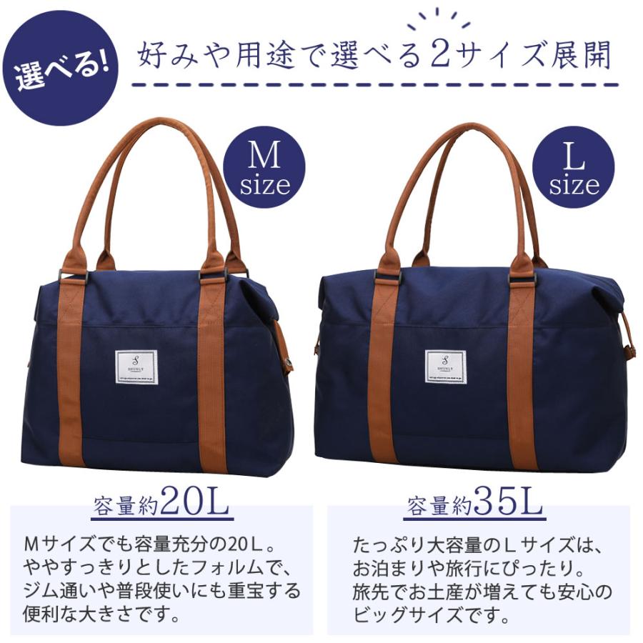 トートバッグ ボストンバッグ ショルダーバッグ Mサイズ Lサイズ 20L